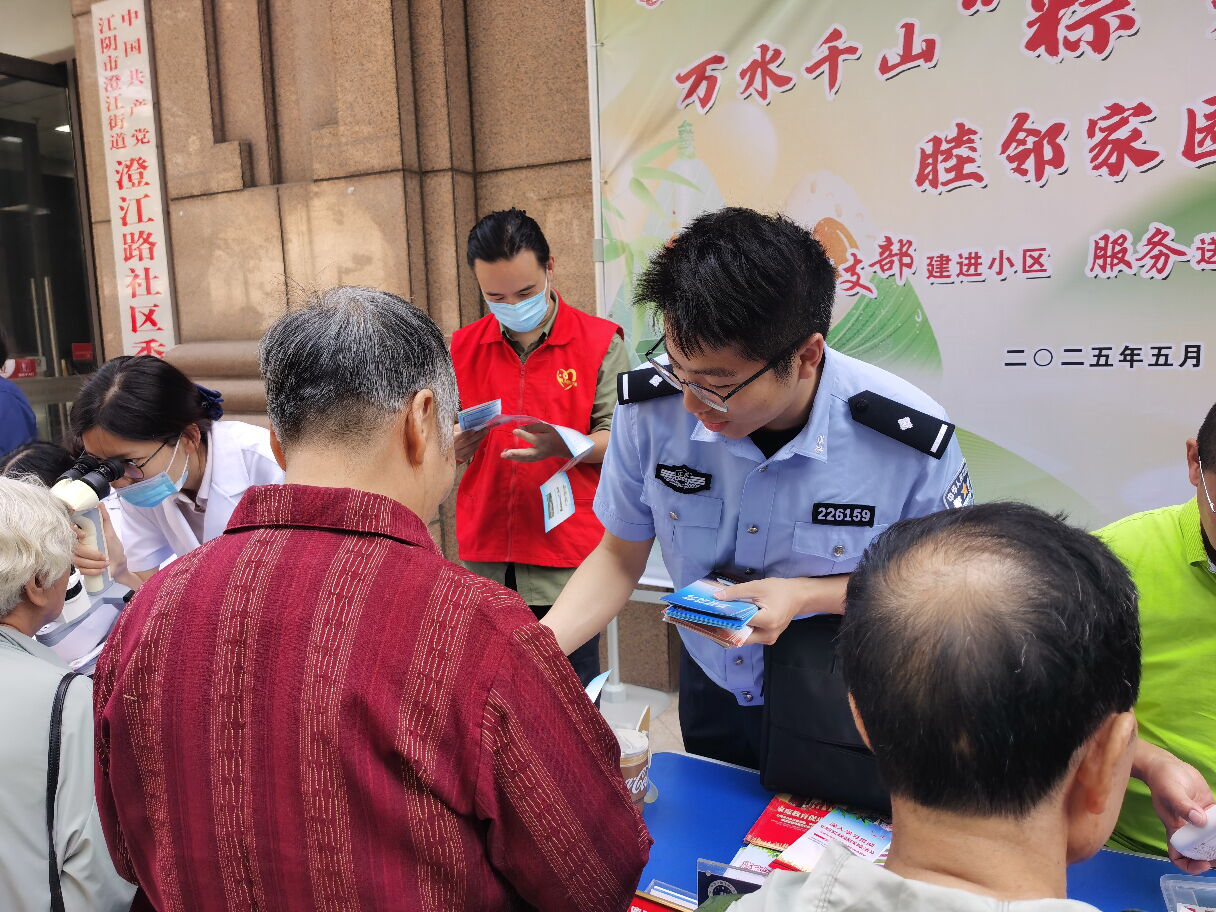 微信图片_20250724165147.png